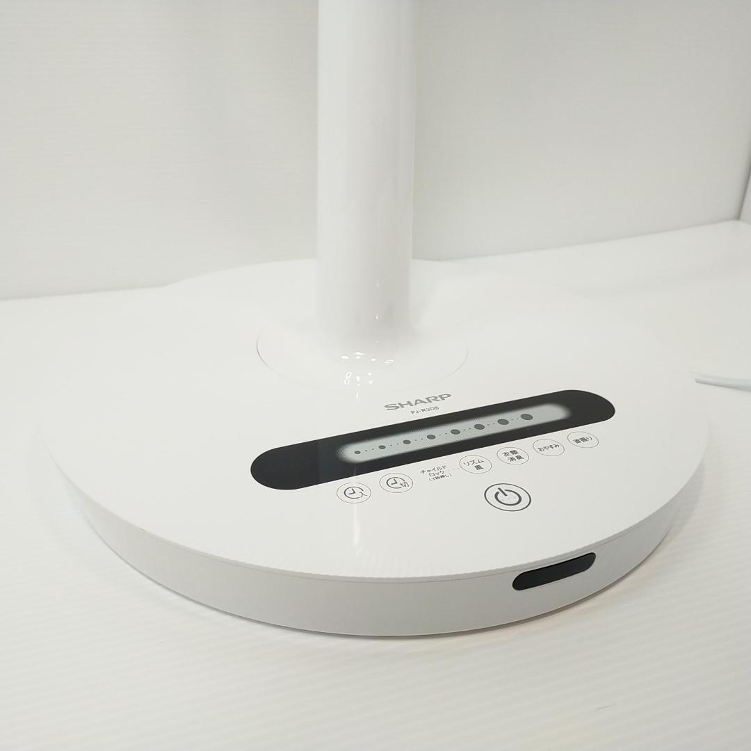 シャープ プラズマクラスター扇風機 PJ-R3DS 風量32段階切替 衣類消臭