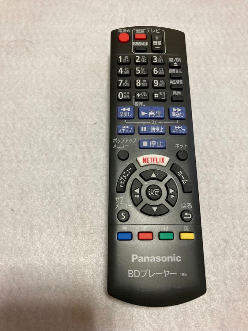 Panasonic DMP-UB90 UHDブルーレイプレーヤー 完動品