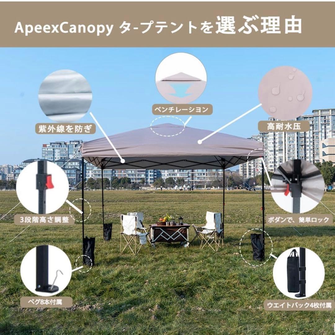 タープテント 2.5m×2.5m【専用横幕/サイドシート3枚付属】 高耐水加工