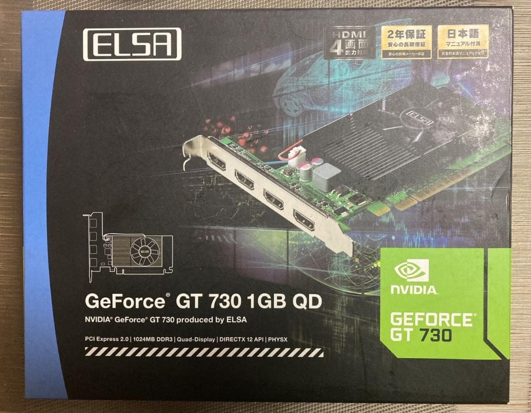 【4台モニタ同時出力可能】ELSA グラフィックボード GD730-1GERQD