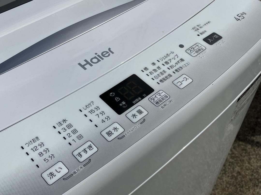 愛知岐阜/送料込★2025年★美品★ハイアール4.5kg洗濯機JW-U45EA