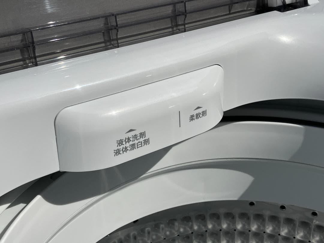 愛知岐阜/送料込★2025年★美品★ハイアール4.5kg洗濯機JW-U45EA