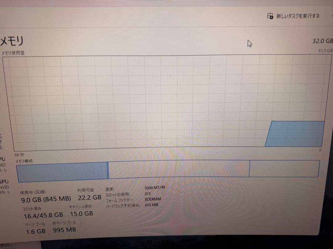 CFD CFD販売 DDR4 3200 32GB(16GBx2) メモリ