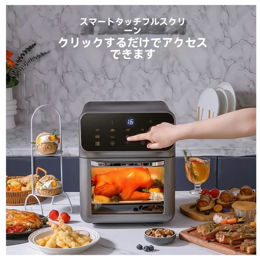 多機能ノンフライヤー スタイリッシュ　10L ブラックグレー