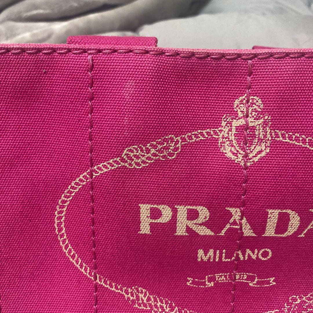PRADA パック