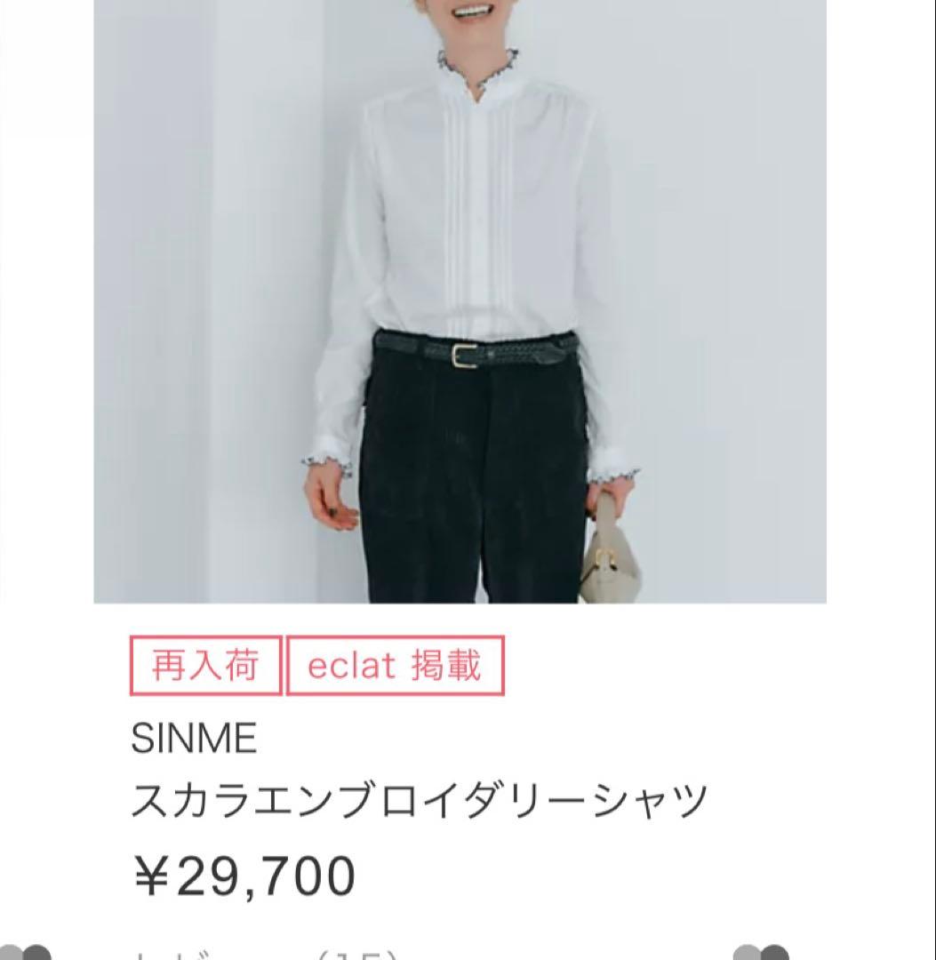 SINME スカラエンブロイダリーシャツ