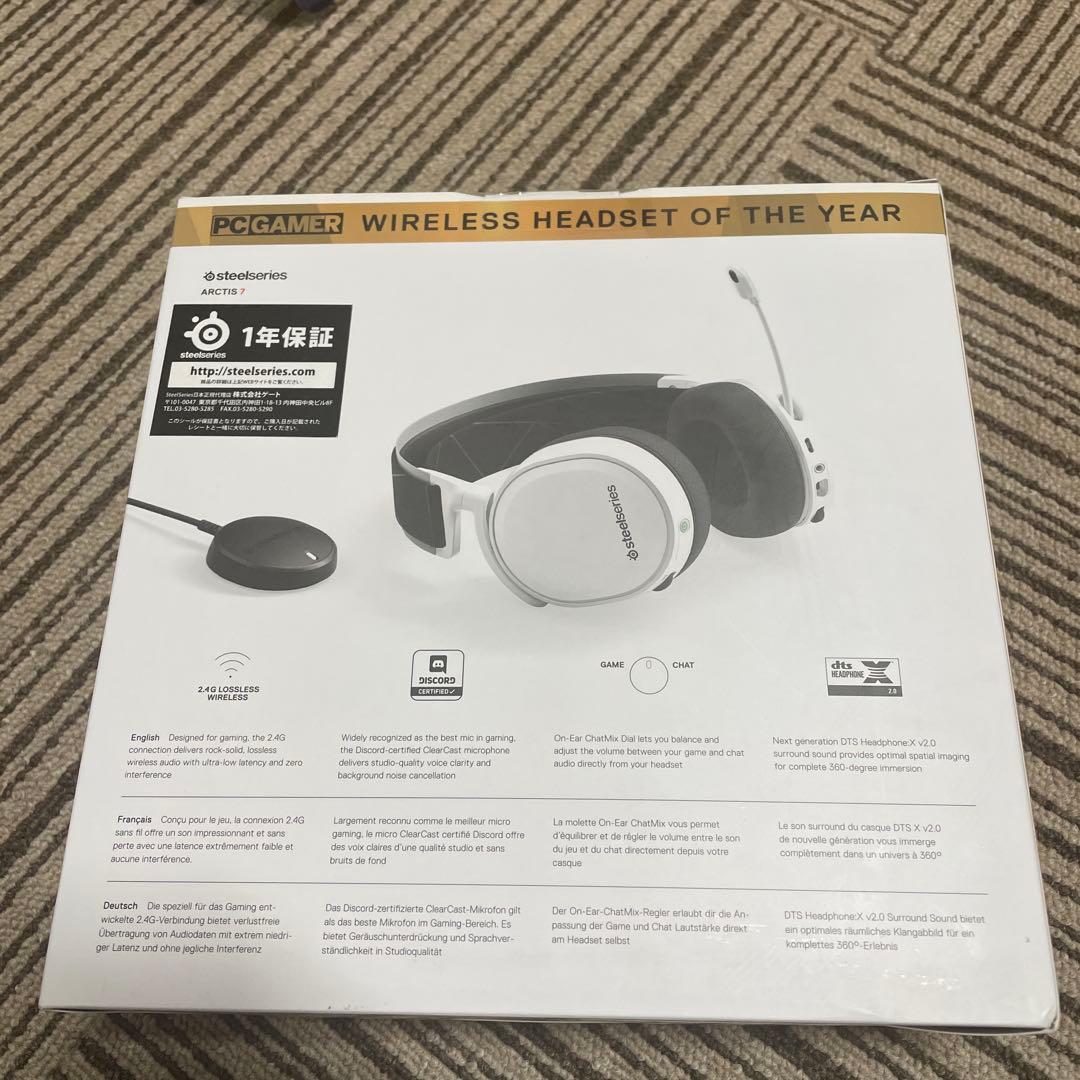 (新品未開封)steelseries arctis7
