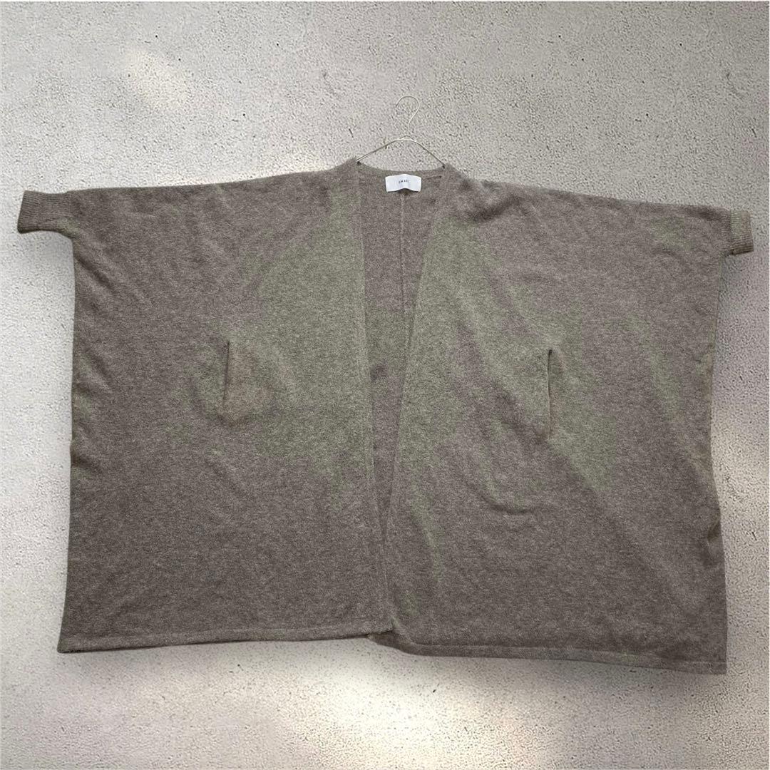 美品✨RIM.ARK リムアーク　ワイドボリュームカーディガン　ブラウン