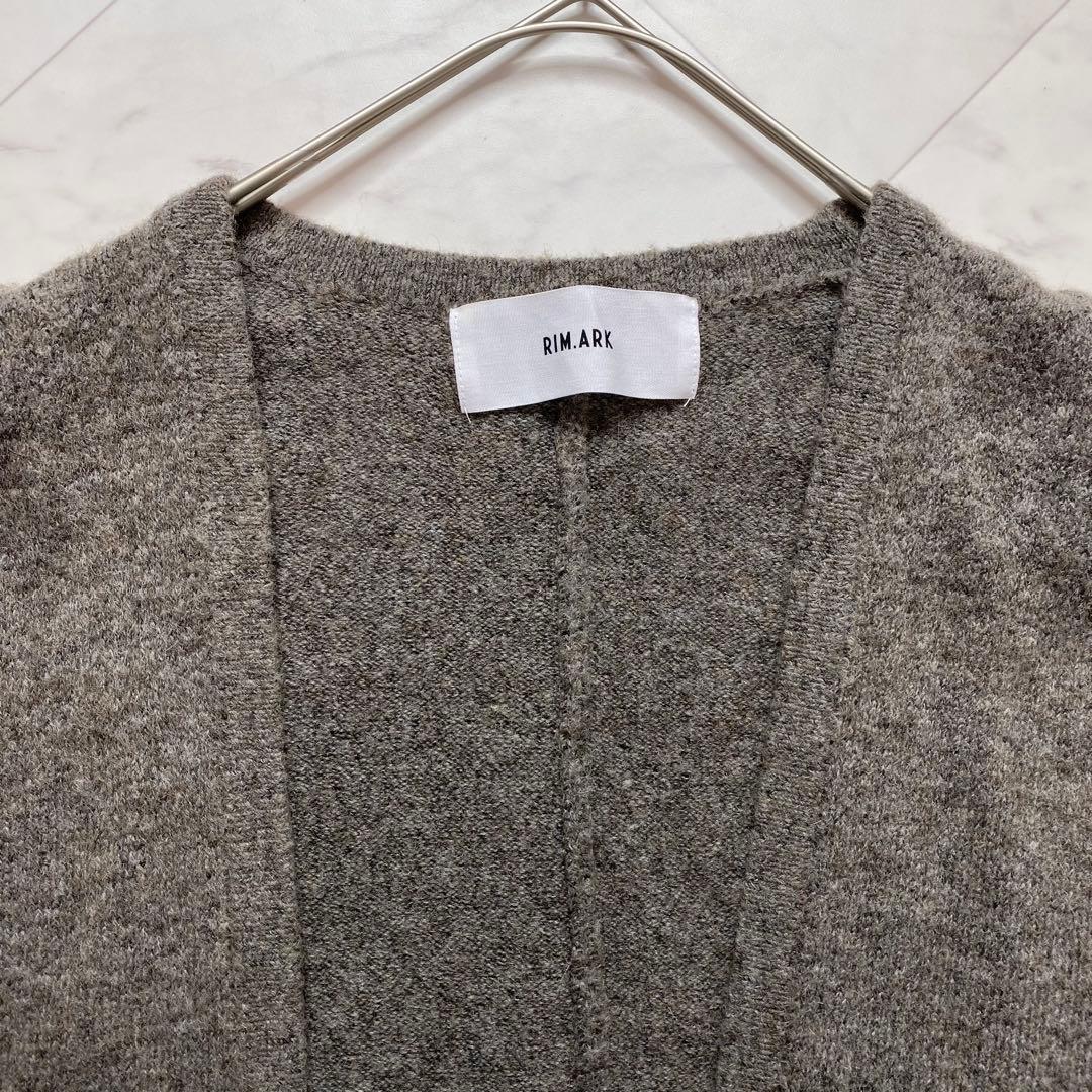 美品✨RIM.ARK リムアーク　ワイドボリュームカーディガン　ブラウン