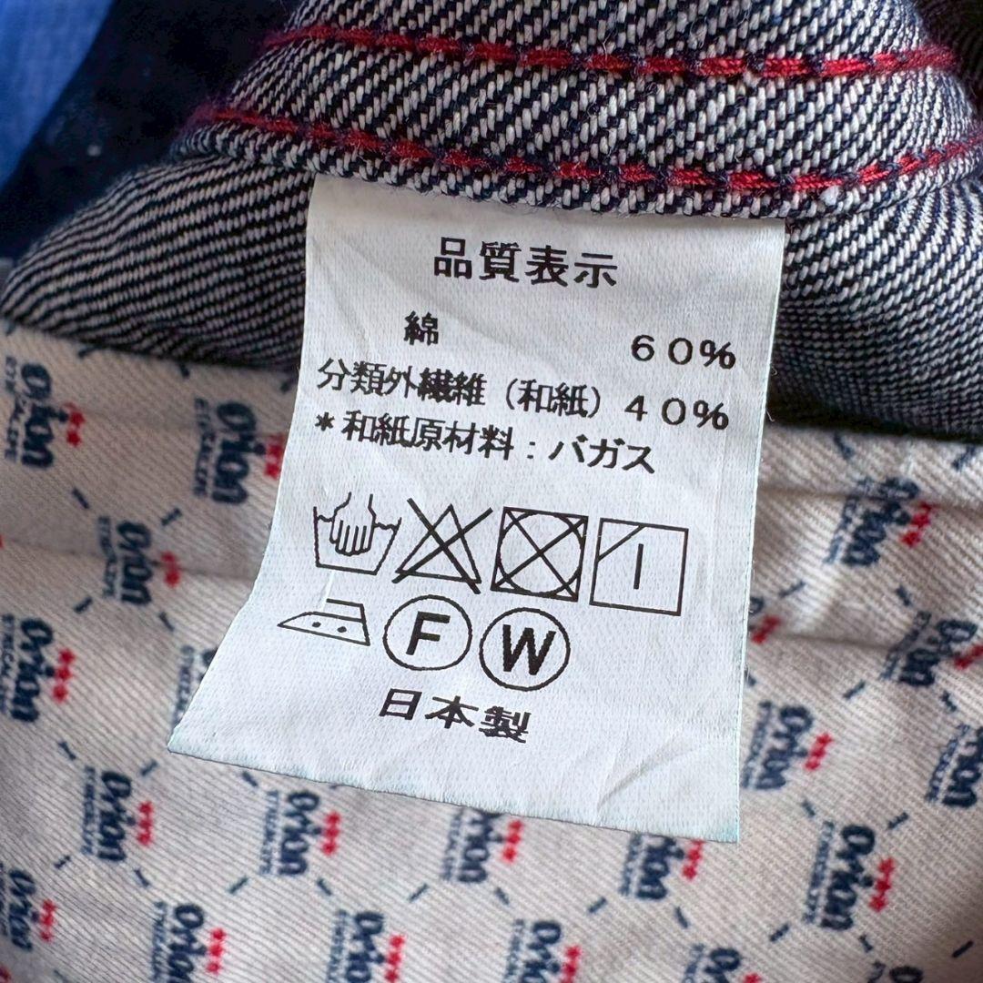 レア　SHIMA DENIM WORKS 　 ORION　限定50着