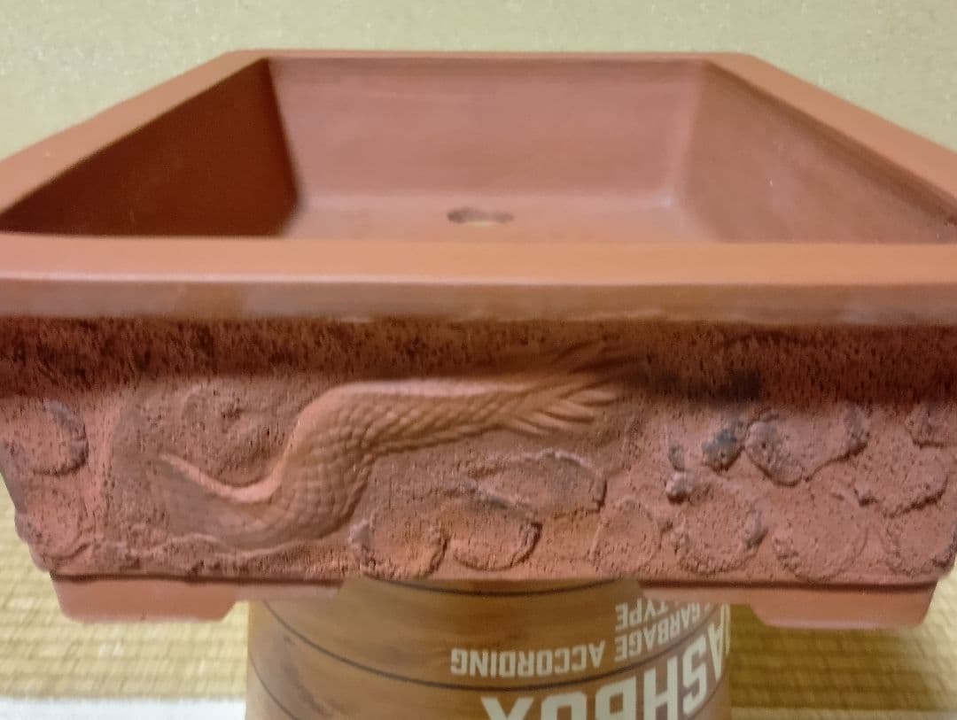 朱泥長方鉢、誠山造印‼️再値下げ‼️