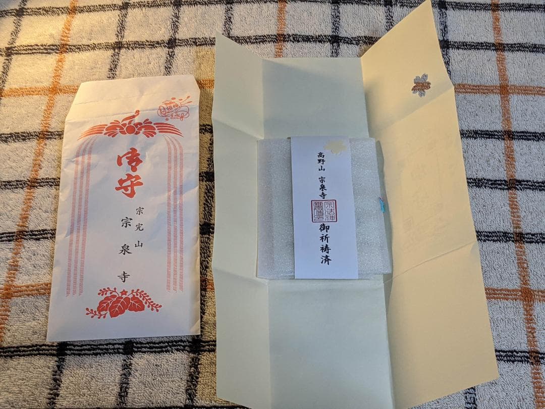 [高野山 宗泉寺] シルバー（SV925）ネックレス 法輪