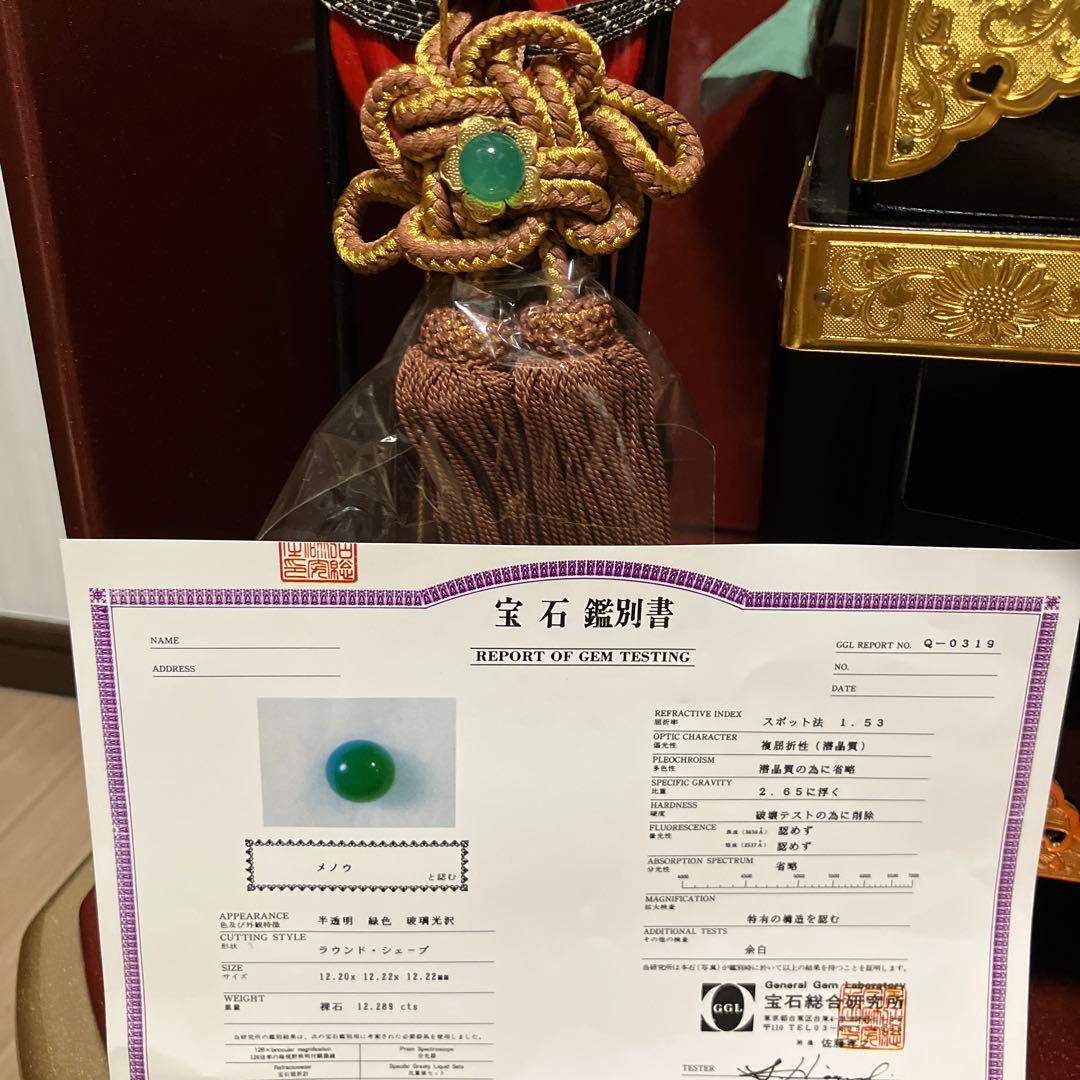 兜飾り　五月節句