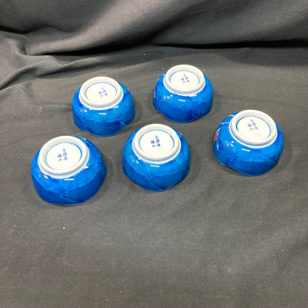 【未使用】色鍋島 稚山 小鉢4種 各5枚 計20枚セット