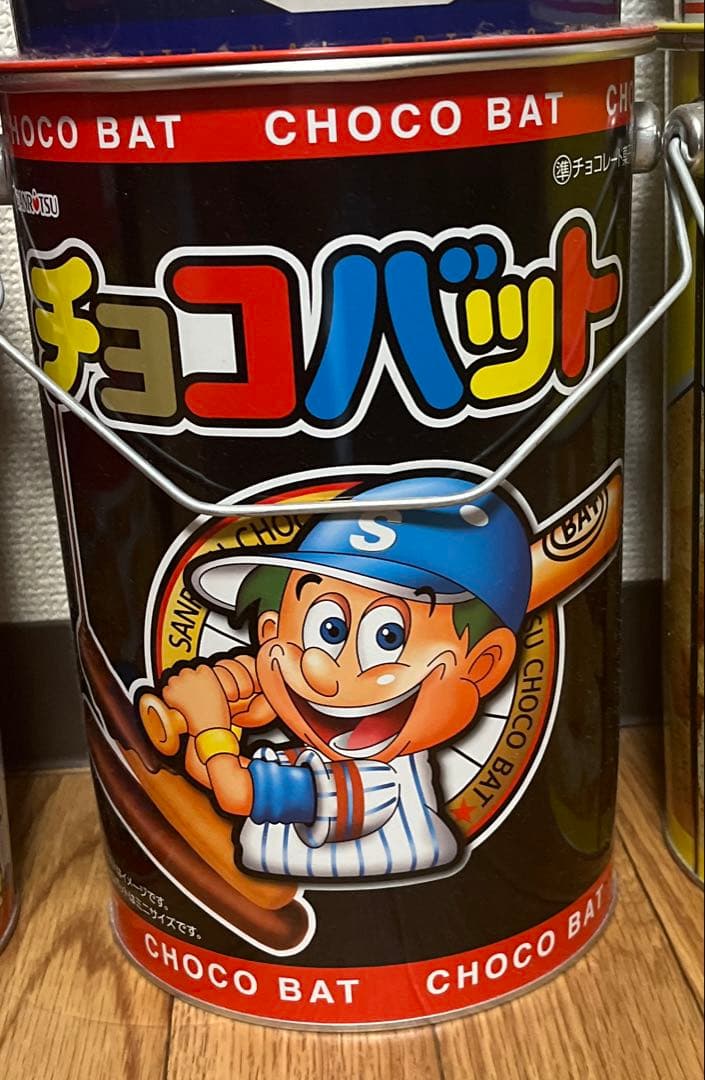 お菓子　スチール缶　ペール缶　15個セット