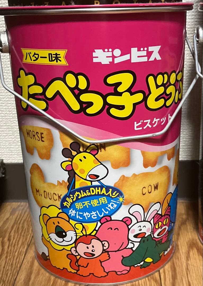 お菓子　スチール缶　ペール缶　15個セット