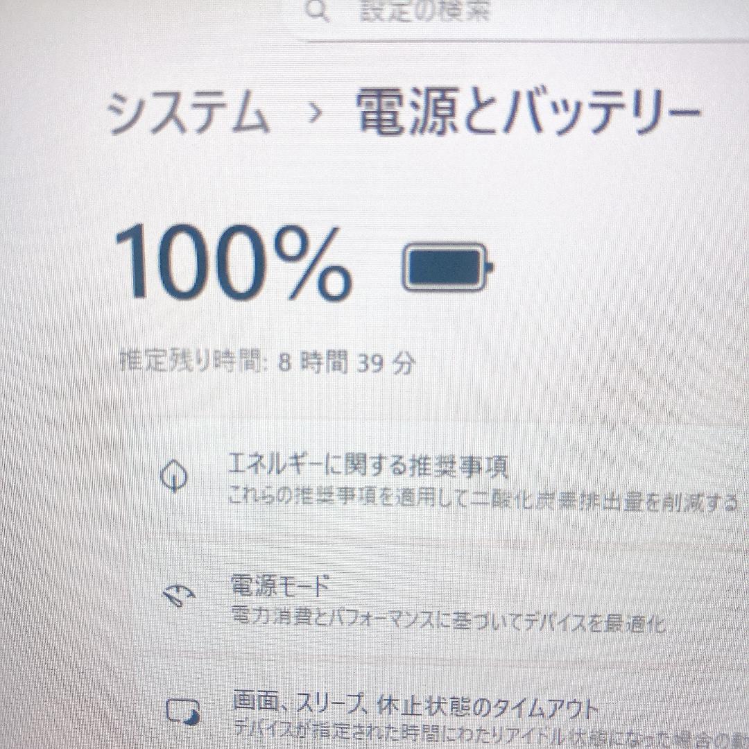 w77✨第8世代 /i5/オフィス付/爆速SSD/VAIO✨すぐ使えるノートPC