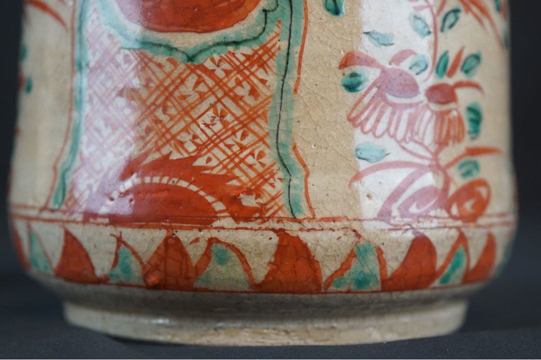 北大路魯山人 赤絵水指 表千家十三代 即中斎 書付 共箱 茶道具