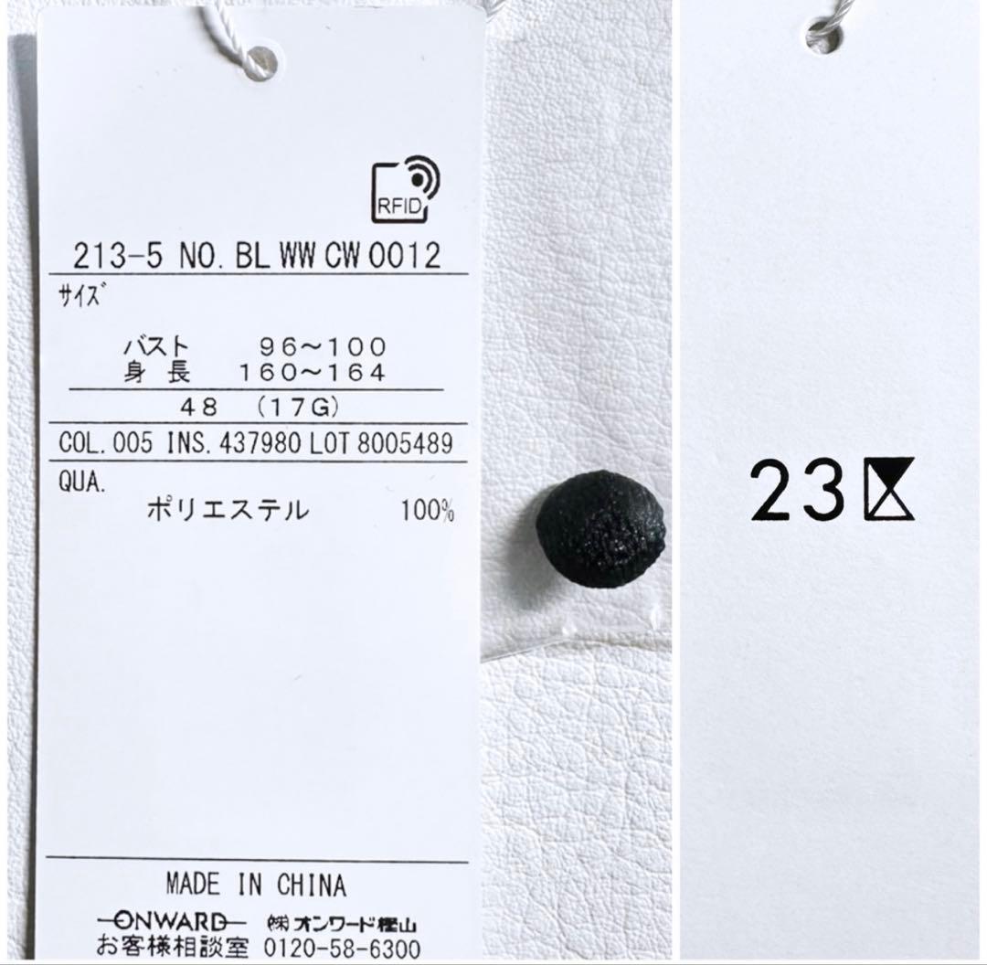 大きいサイズ48＊２３区 米沢産 ジャカードペプラム トップス＊自由区ICB組曲