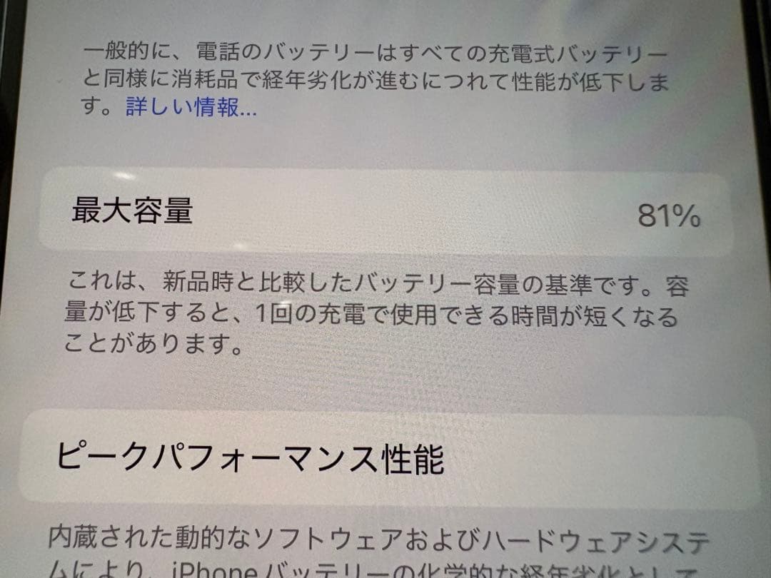 【美品】Apple iPhone 12 ブルー 256GB 箱付き SIMフリー