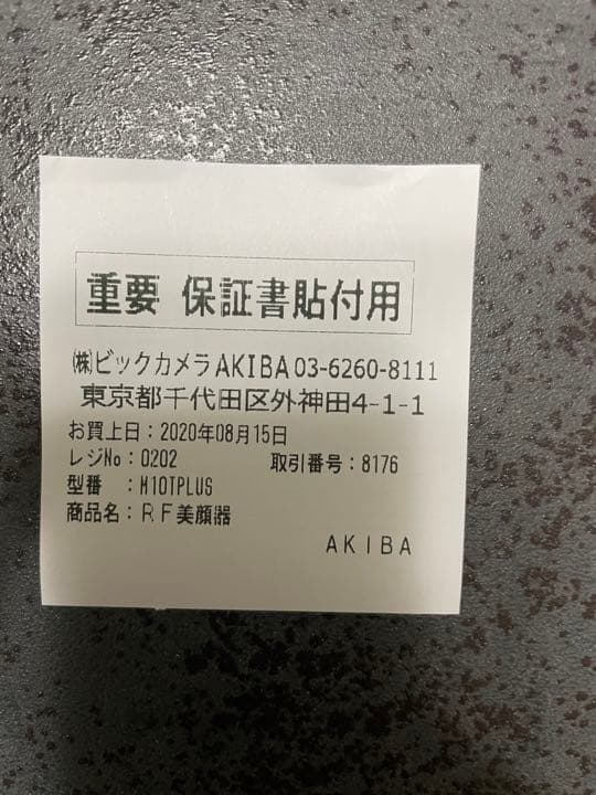 YA−MAN M10T PLUS