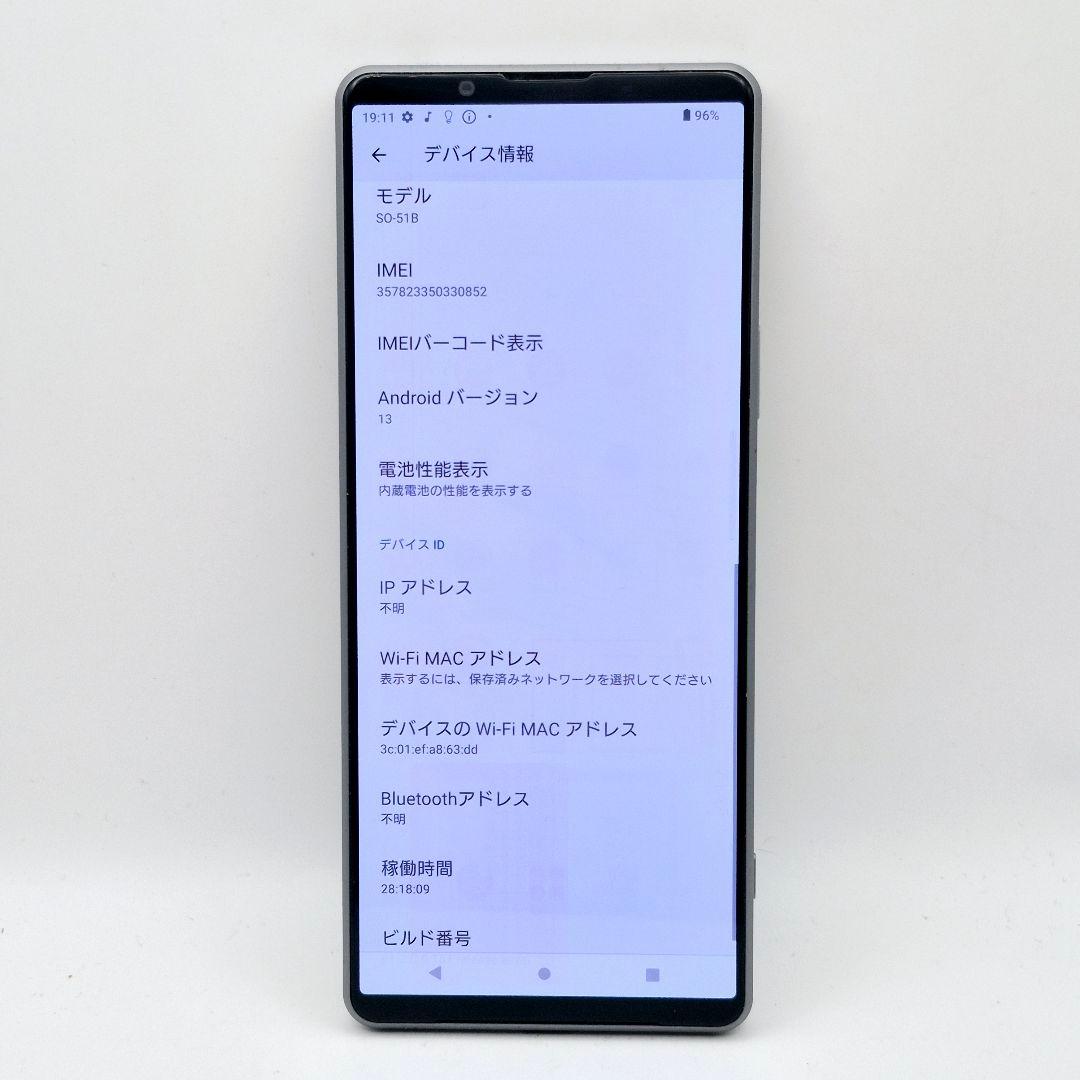 [J2] Xperia 1 iii docomo版 SIMフリー