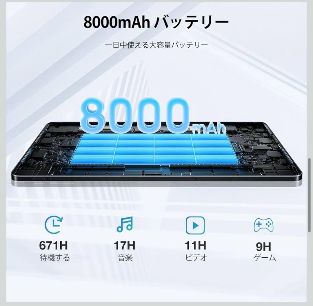 DOOGEE T30E タブレット 11インチ Android 14