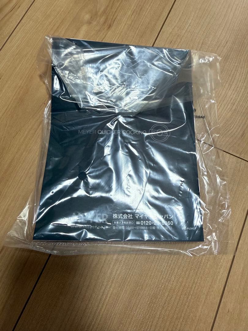 シュンタロー　 Meyer 両手鍋 4L 取扱説明書付き