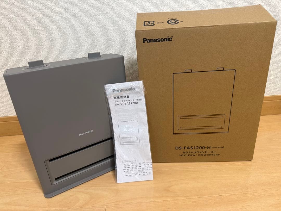 パナソニック セラミックファンヒーター DS-FAS1200-H タイマー付