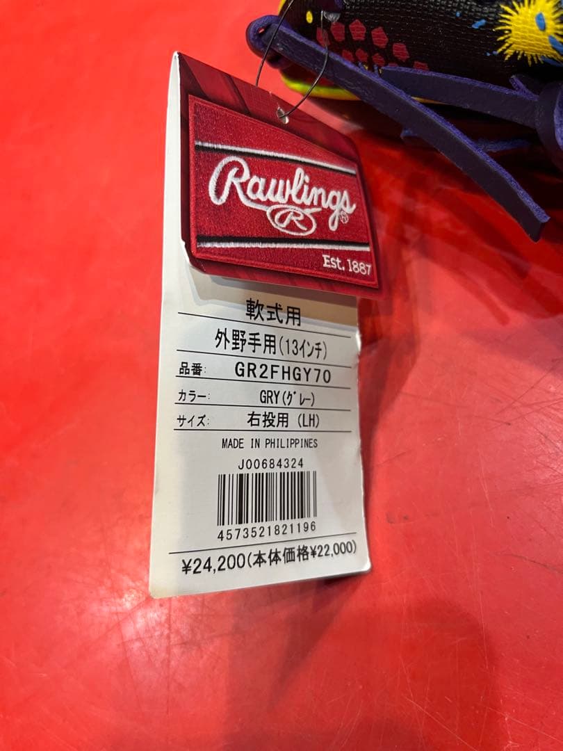 Rawlings HOH graphic 限定モデル