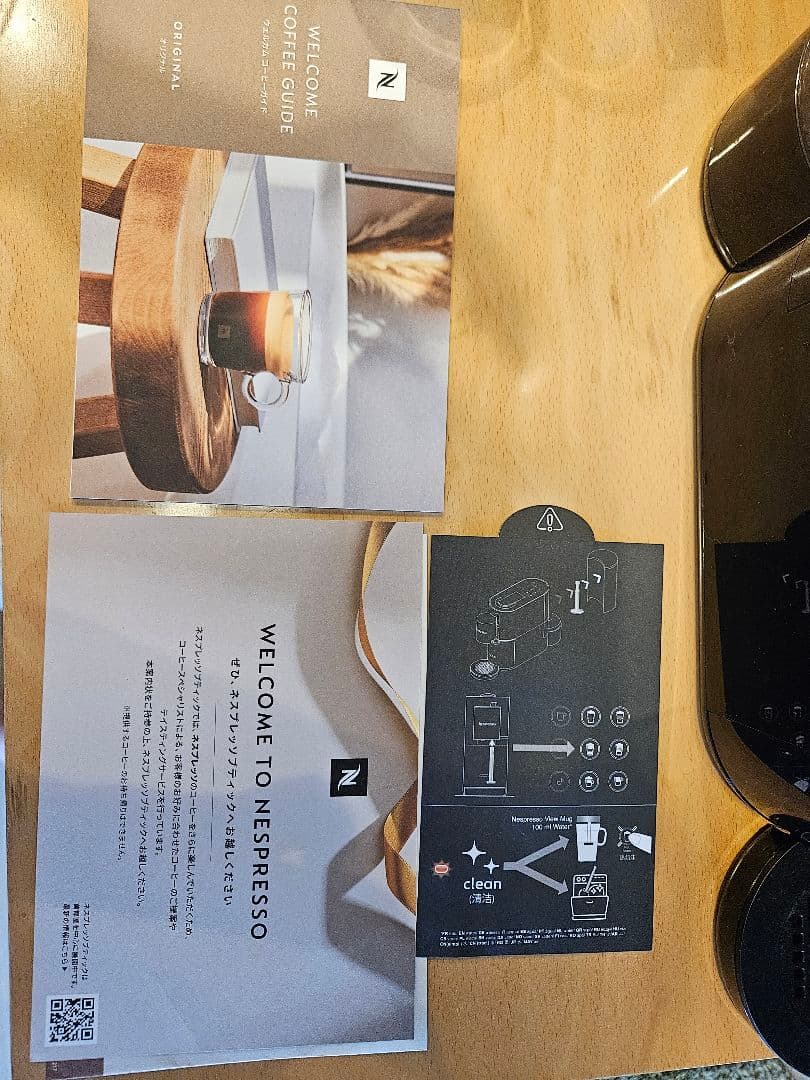 Nespresso Atelier ネスプレッソ　アトリエ