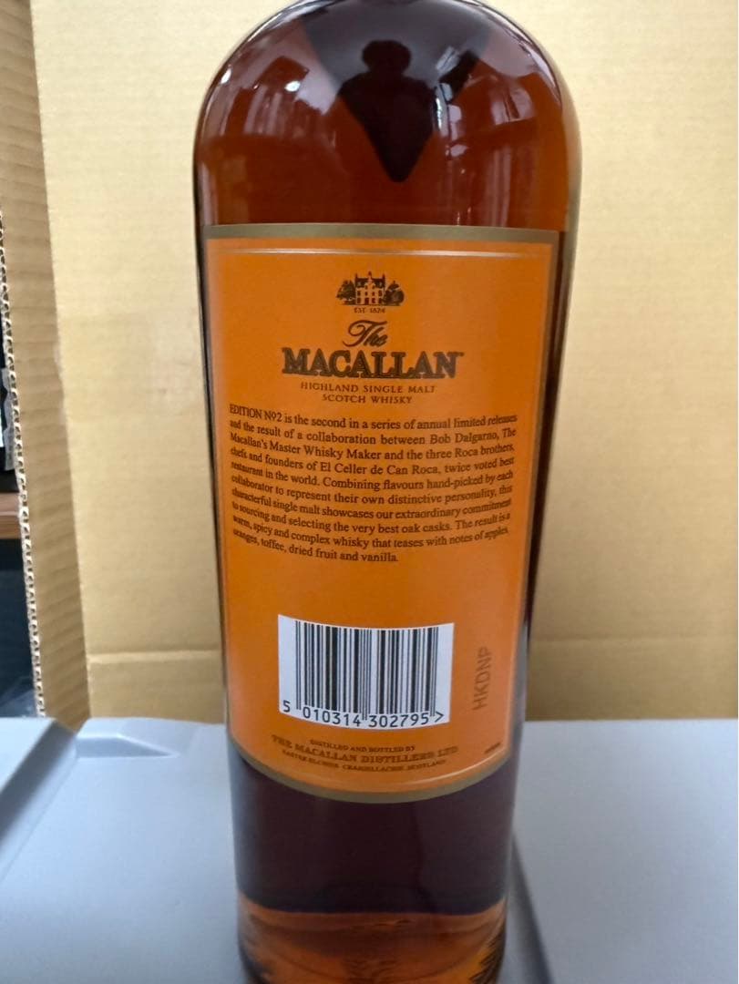 マッカラン エディションNo.2 700ml 48.2%