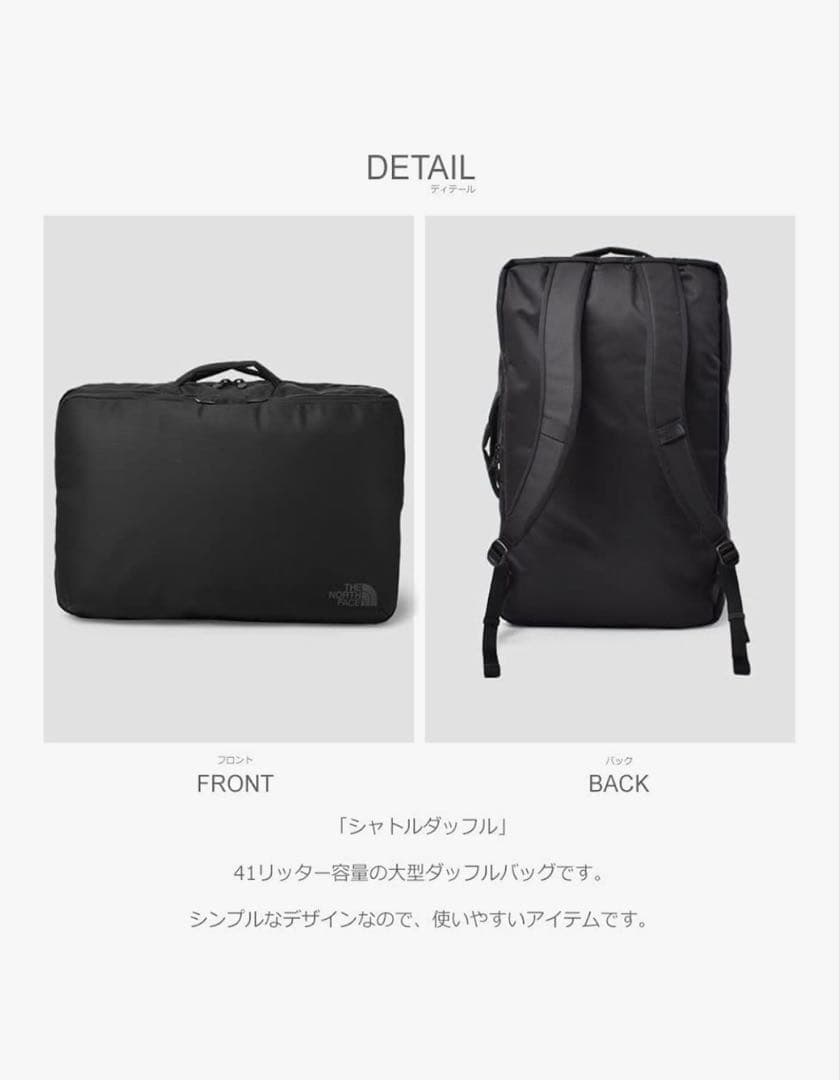 【美品】THE NORTH FACE シャトルダッフル NM82217