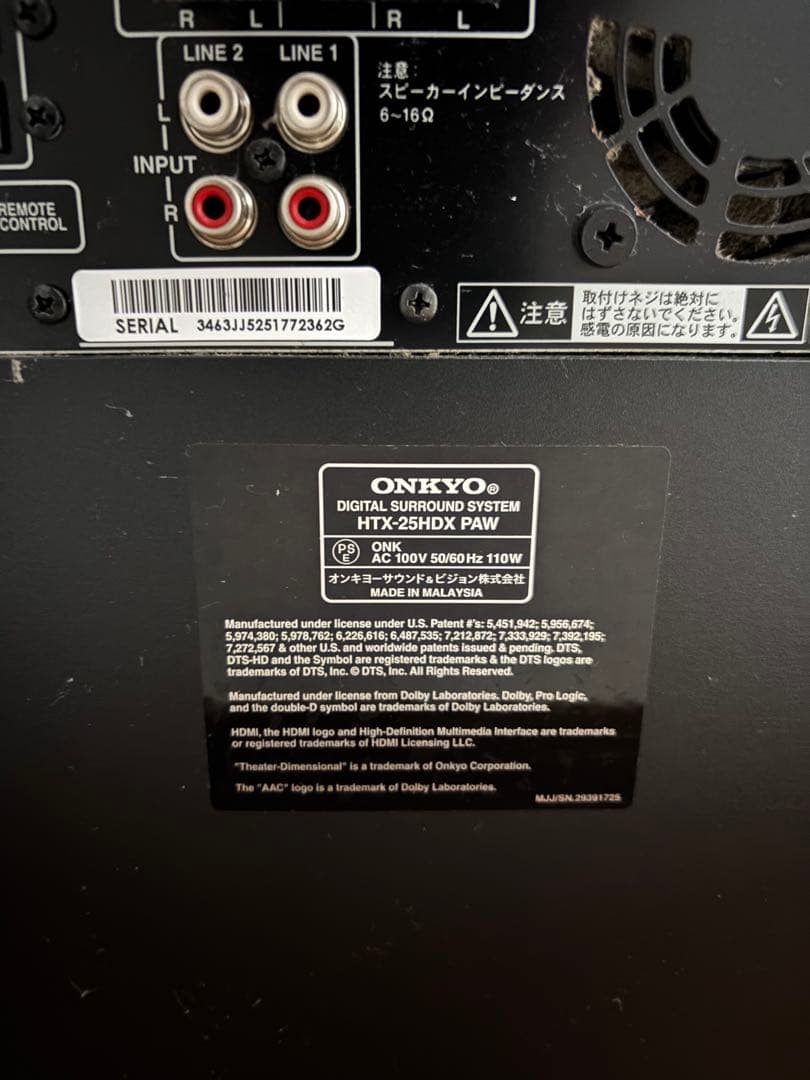 ONKYO 5.1ch ホームシアター スピーカー