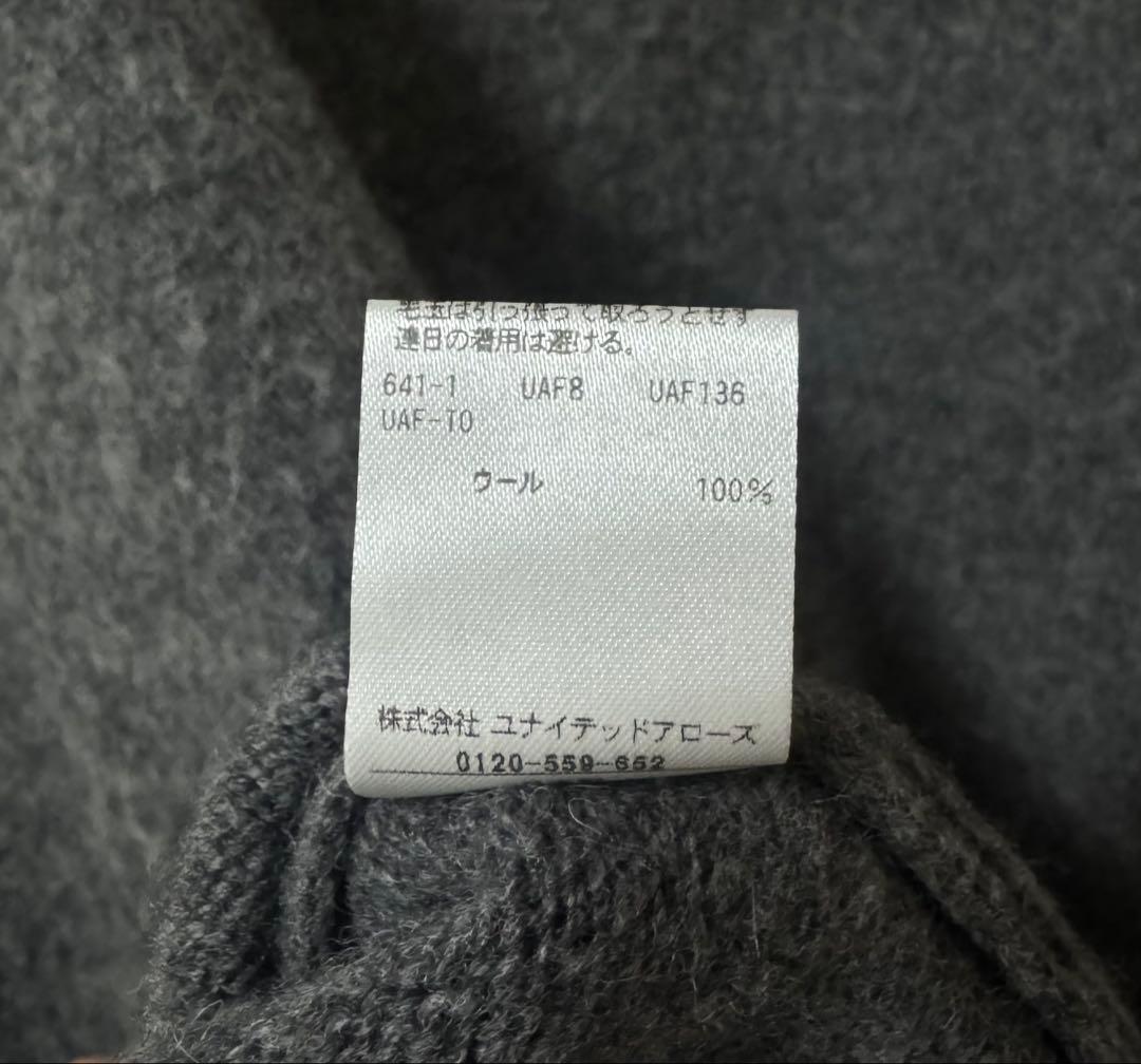 H BEAUTY&YOUTH ナッピングウール ポロカラー カーディガン