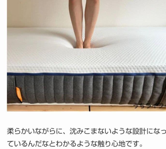 新生活応援セール！エマ・スリープ エマ・ハイブリッドV2 プラス セミダブル