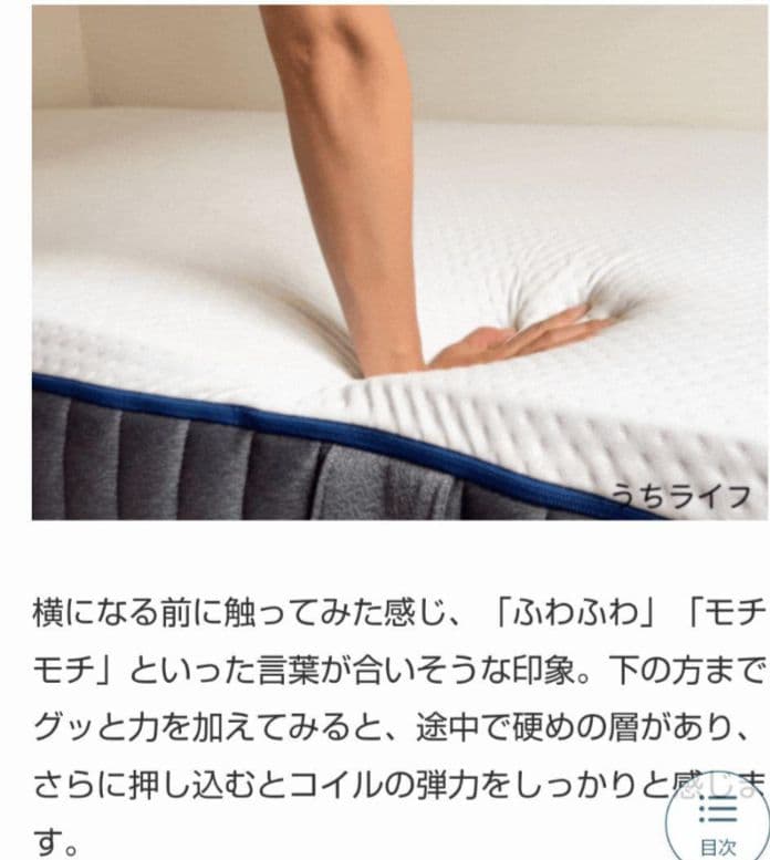 新生活応援セール！エマ・スリープ エマ・ハイブリッドV2 プラス セミダブル