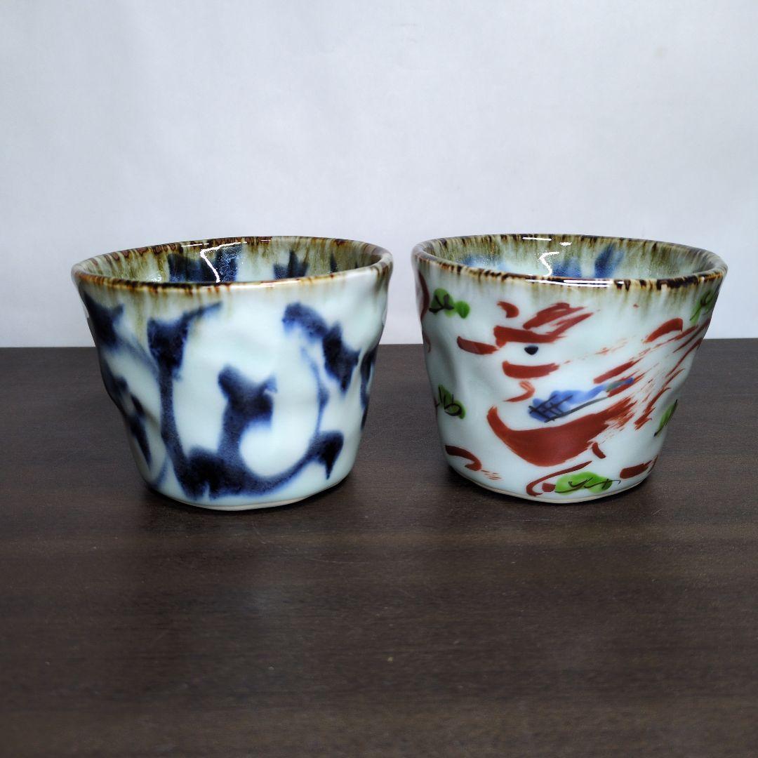 斉山窯 太田恵 作 染付 蛸唐草文 なぶり鉢＆呉須赤絵 なぶり鉢 2点セット