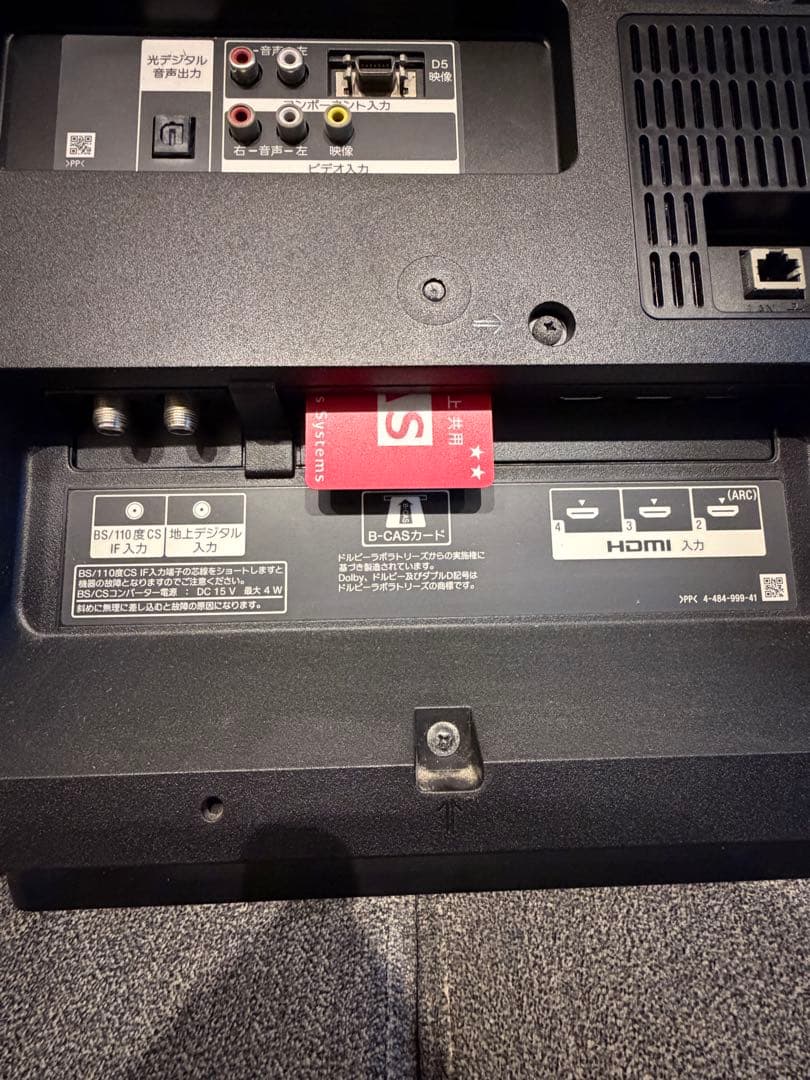 【極美品】【付属品多】SONY BRAVIA液晶テレビ KDL- 32W700B