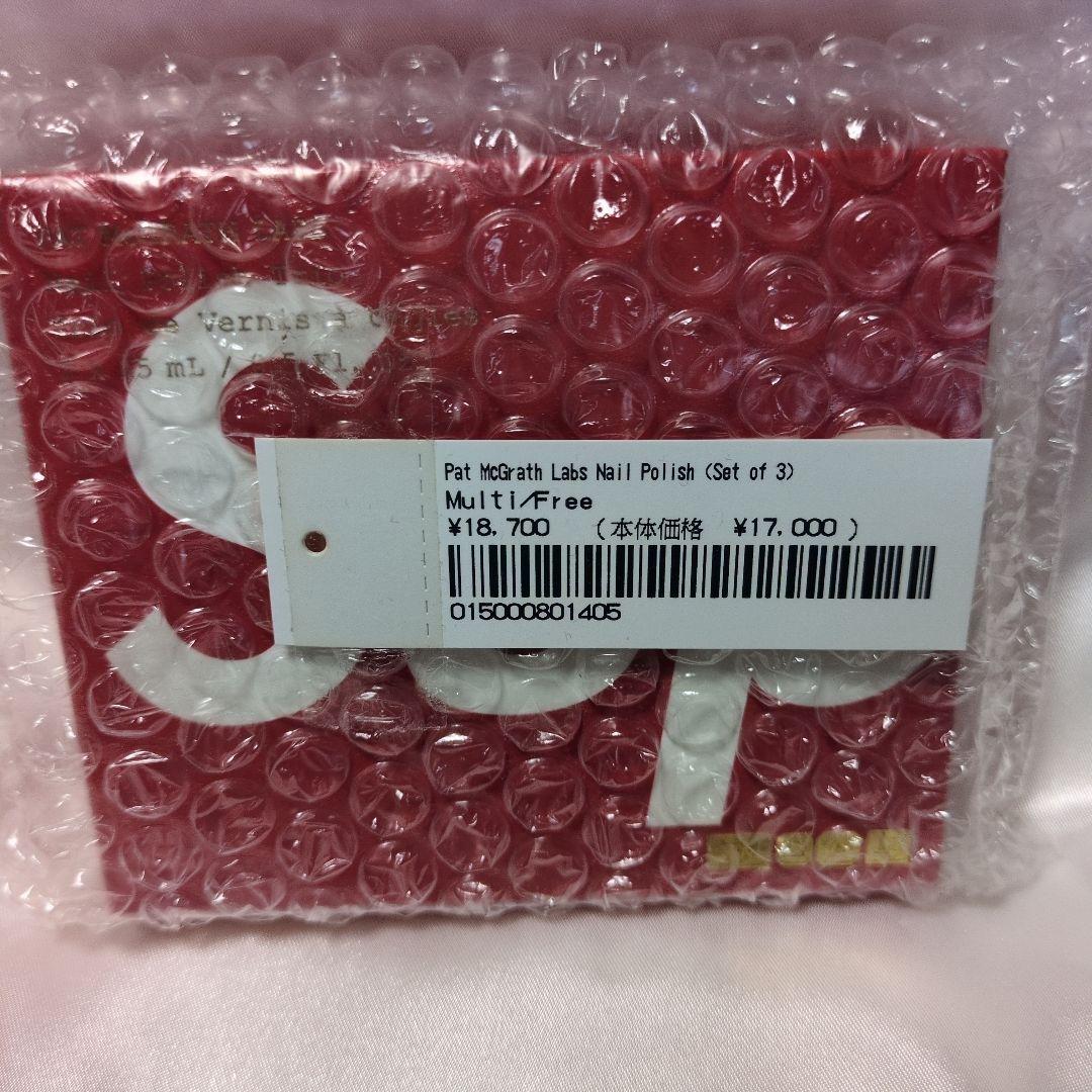 ♡Supreme ネイルポリッシュ 3本セット♡