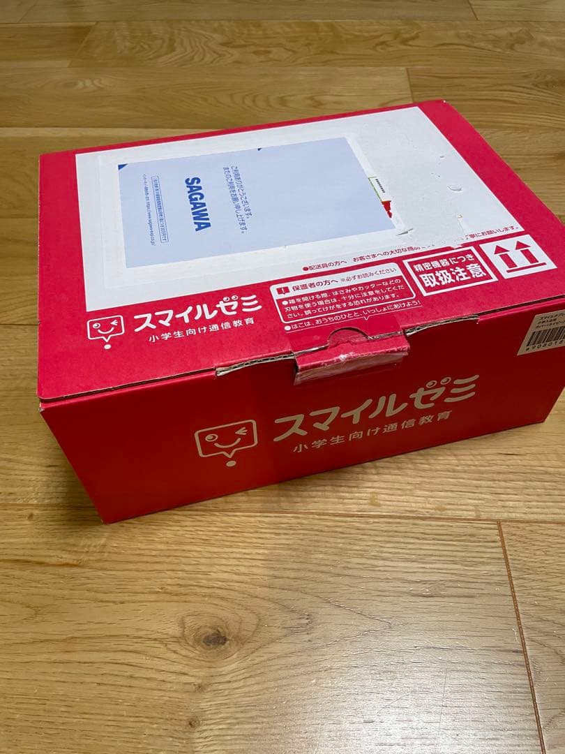 【専用】スマイルゼミタブレット 初期化済 Android13　SZJ-JS203