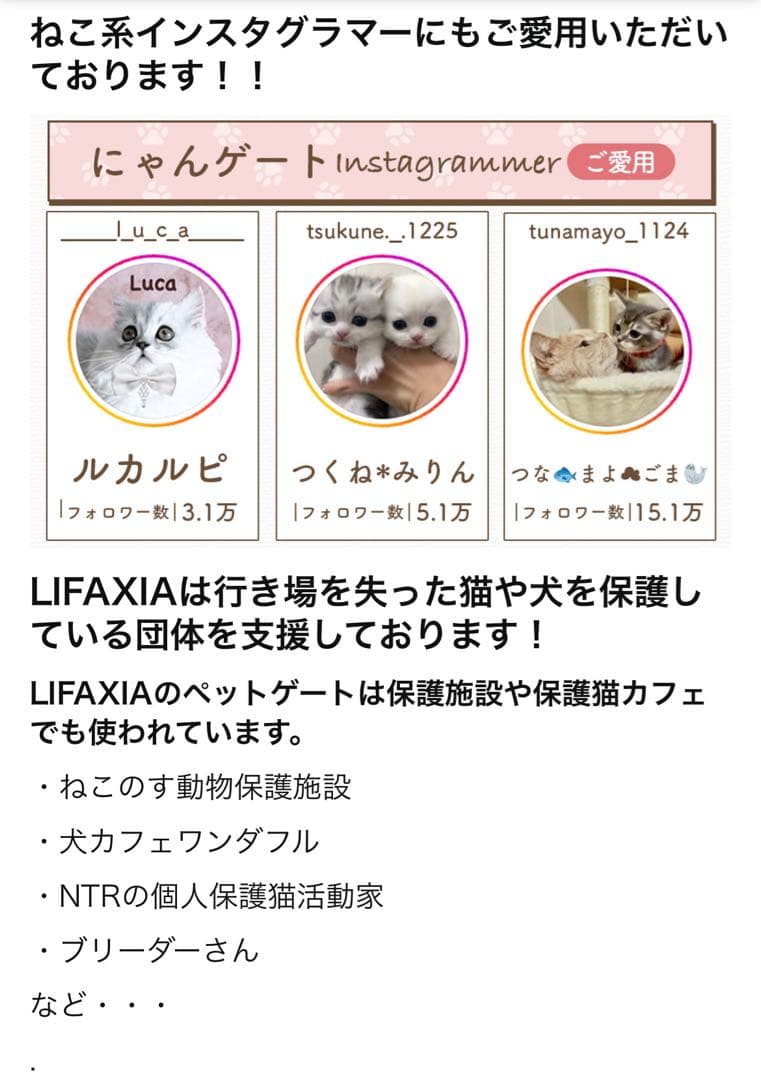 LIFAXIA【170cm】ハイタイプ脱走防止 猫犬 ペットゲート幅92-104