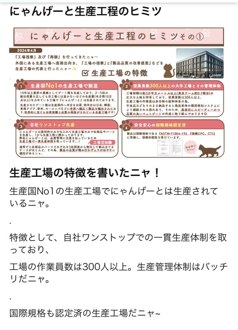 LIFAXIA【170cm】ハイタイプ脱走防止 猫犬 ペットゲート幅92-104