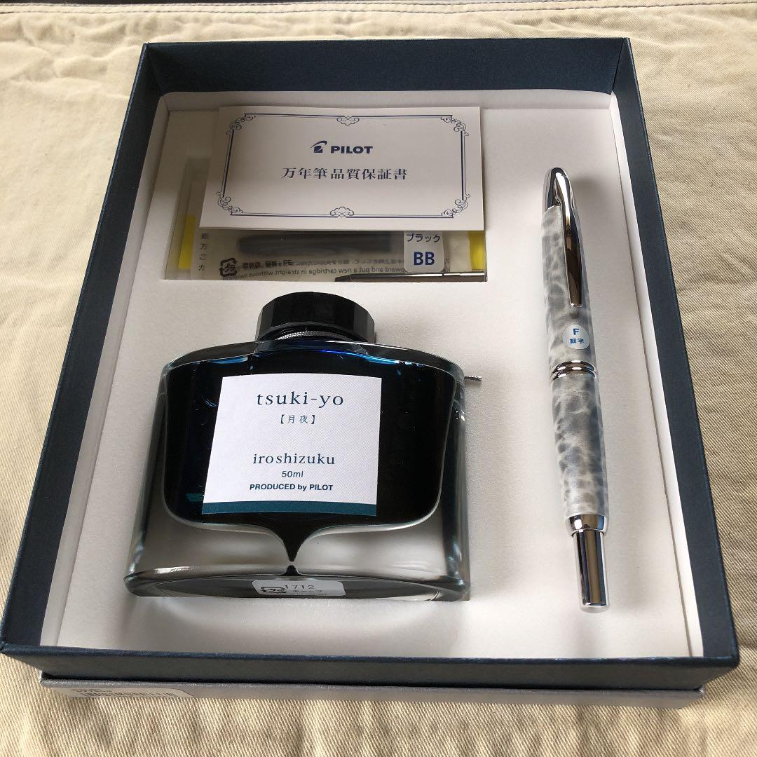 パイロット　キャップレス万年筆　ムーンライト　細字　Ｆニブ