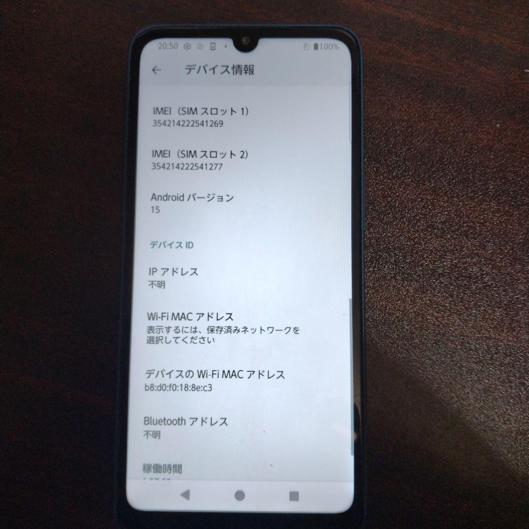 arrows We2 F-52E ネイビーグリーン 64GB【中古・動作確認済】