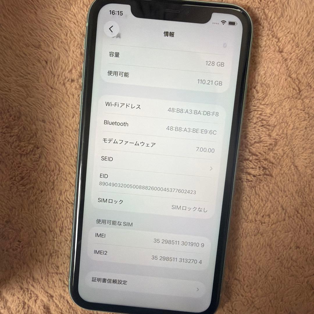 最安値！iPhone 11 ミントグリーン 128G SIMフリー