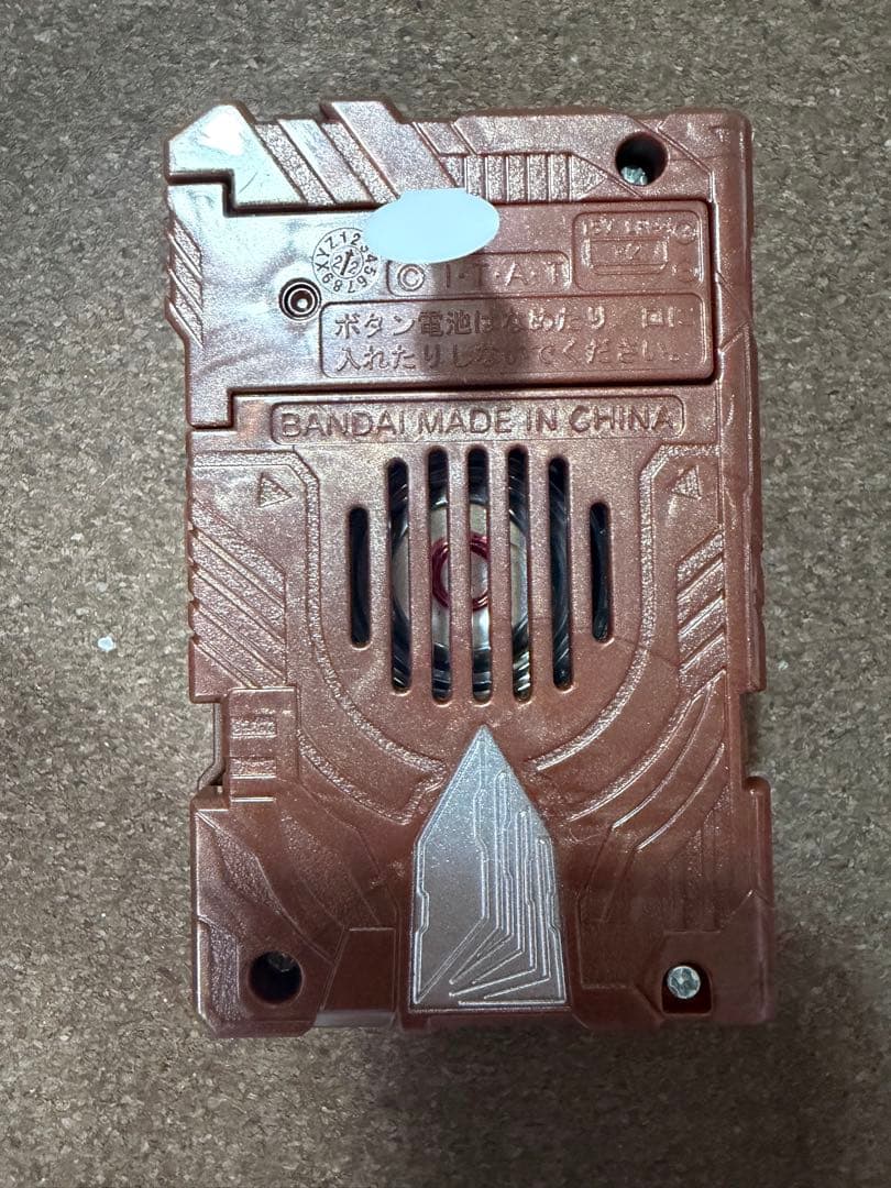 仮面ライダーセイバー DXブックゲートワンダーライドブック