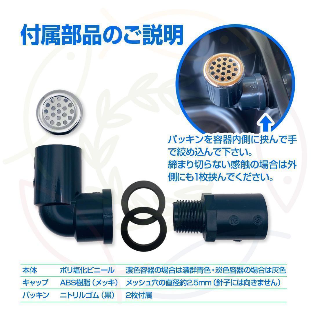 メダカ飼育ケース 36㍑x5個（4色あり） オーバーフロー付 金魚飼育容器 越冬