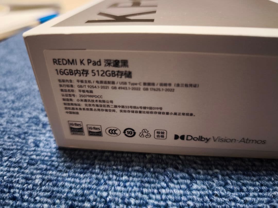 Xiaomi pad mini中国版 REDMI KPad 16GB RAM