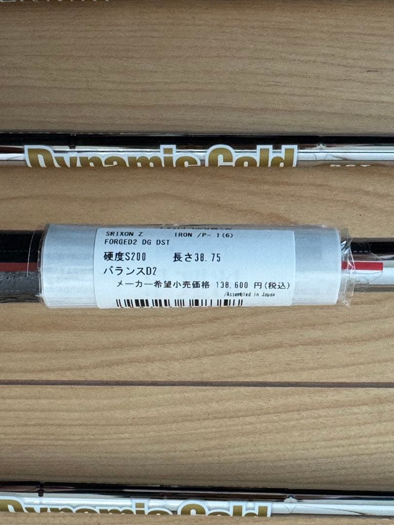 Z-Forged Ⅱ アイアン（6本セット）ダイナミックゴールドDST S200
